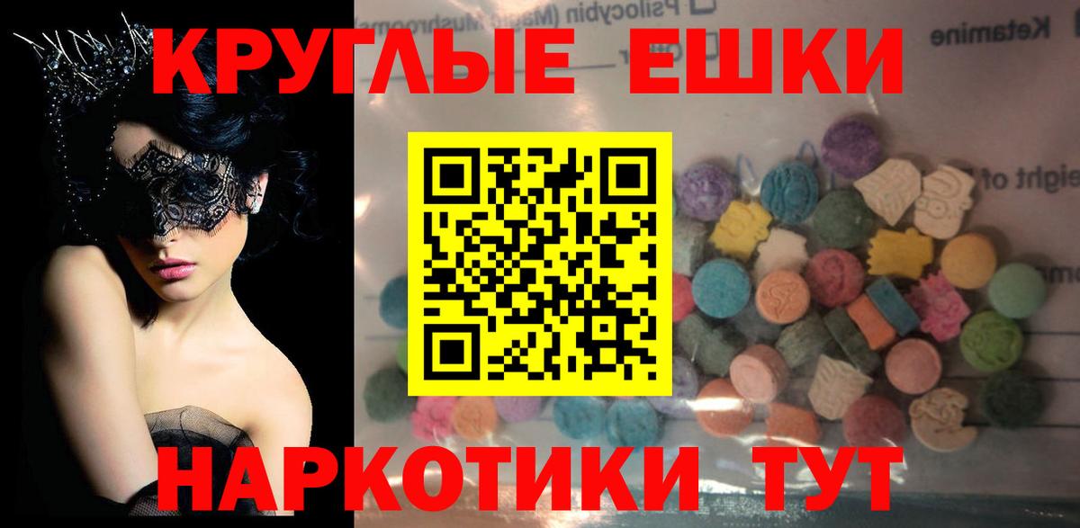 Ecstasy 300 mg Владимир