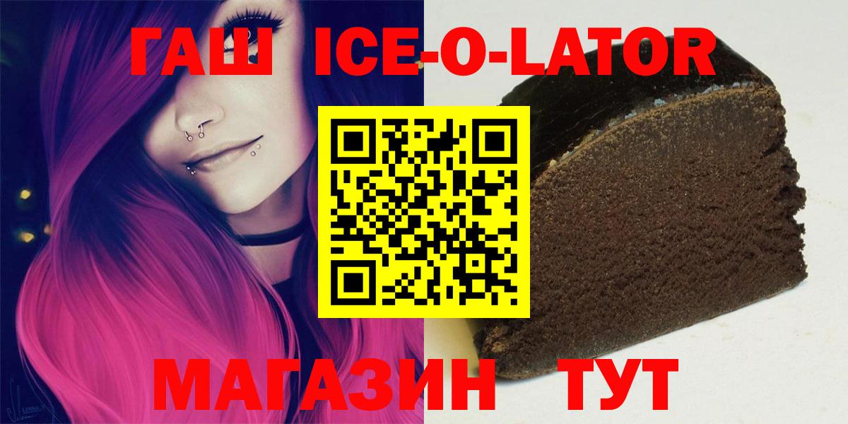 Владимир  ГАШИШ  ГАШ ice o lator  Вход с VPN  ГАШ индика сатива 