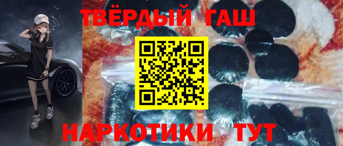 ГАШИШ VHQ Владимир