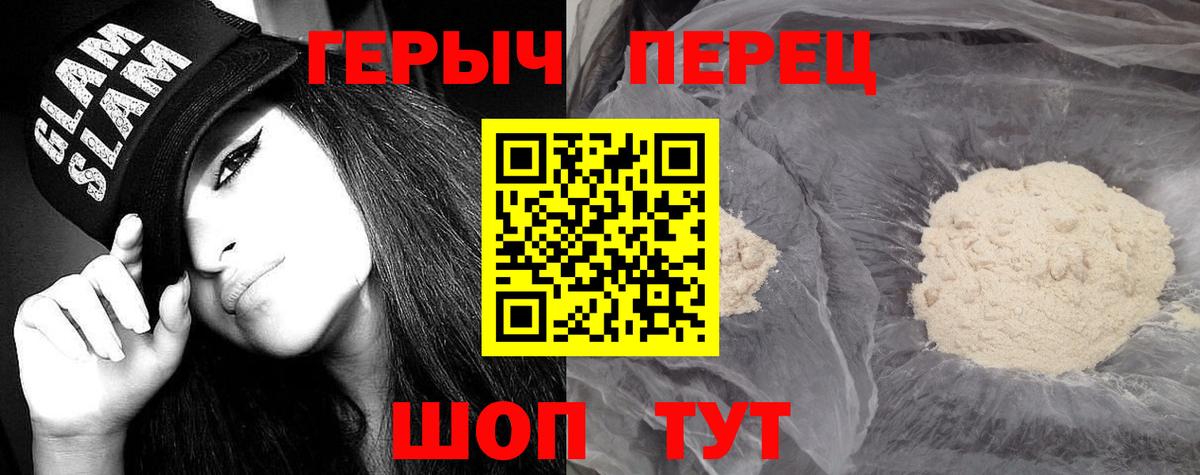 Владимир  ГЕРОИН Heroin  Вход с VPN 