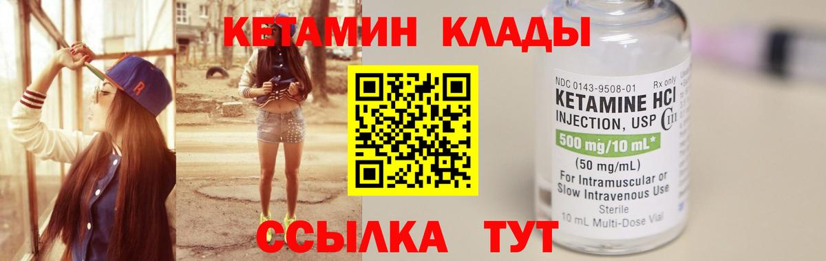 ГАШИШ  Канабис  МЕФ   Владимир  Вход с VPN  Cocaine 