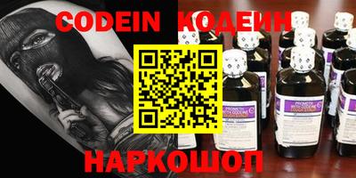 крисы Долгопрудный
