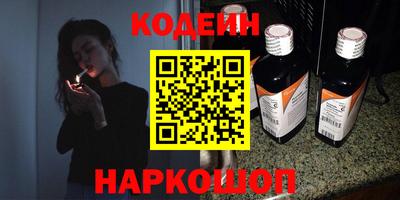 ALPHA PVP Гуково