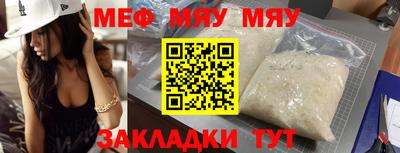 ALPHA PVP Гуково