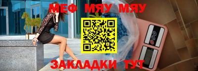 мескалин Добрянка
