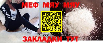 крисы Долгопрудный