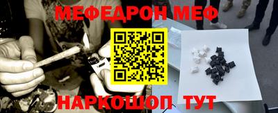 молекула духа Гулькевичи