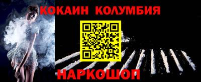 молекула духа Гулькевичи