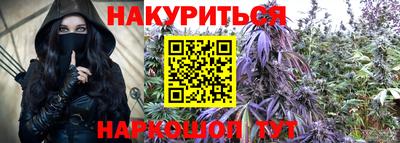 молекула духа Гулькевичи