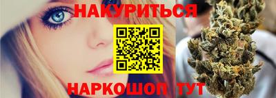 крисы Долгопрудный