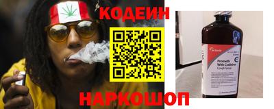 молекула духа Гулькевичи