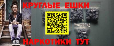 ALPHA PVP Гуково