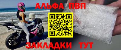 молекула духа Гулькевичи