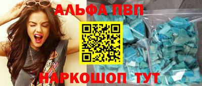 молекула духа Гулькевичи