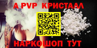 крисы Долгопрудный