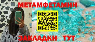 ALPHA PVP Гуково