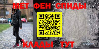 амф Дмитров