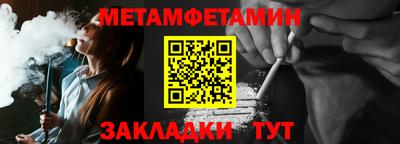 амф Дмитров