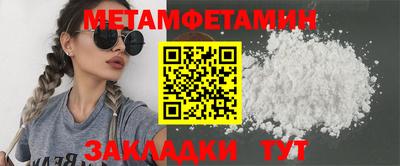 ALPHA PVP Гуково