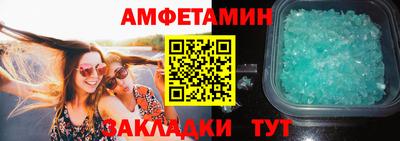 амф Дмитров