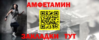 ALPHA PVP Гуково