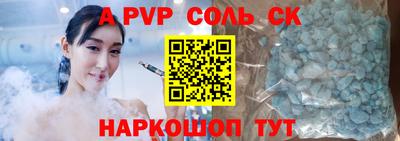 молекула духа Гулькевичи