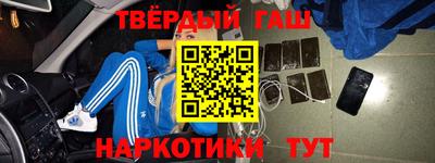 молекула духа Гулькевичи