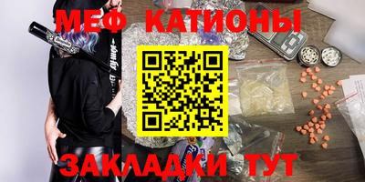 молекула духа Гулькевичи