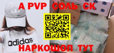 молекула духа Гулькевичи