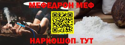 мескалин Добрянка