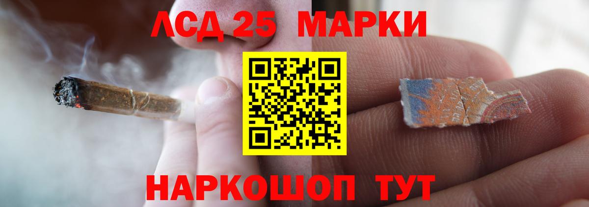 LSD-25 экстази кислота  Вход с VPN  Лсд 25 экстази  Владимир  Лсд 25 экстази кислота 