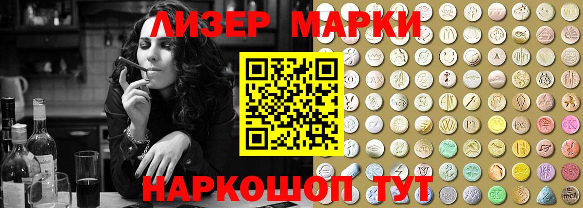 Лсд 25 Владимир