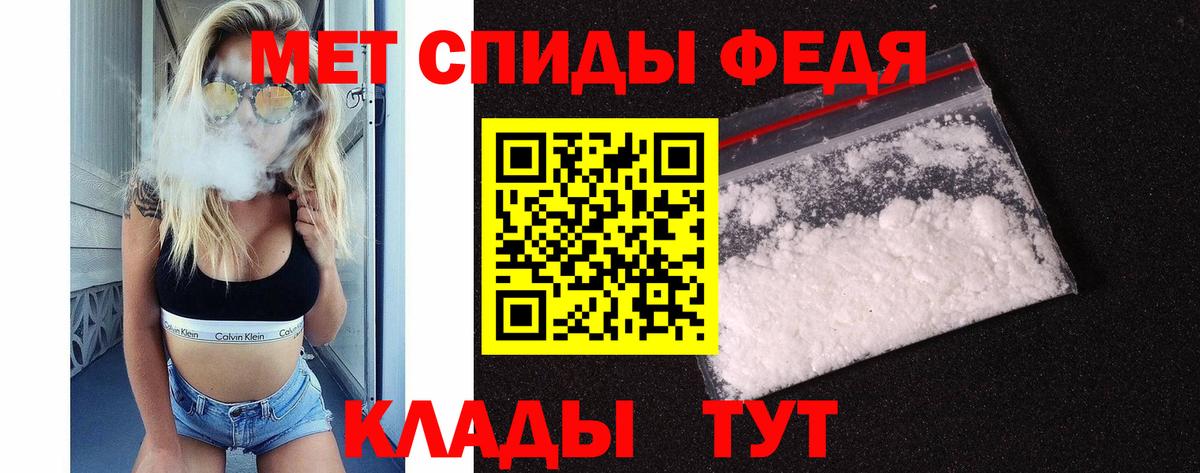 Владимир  Метамфетамин винт  Вход с VPN 