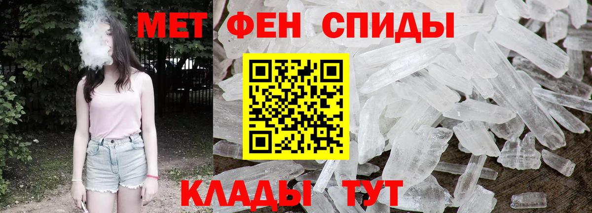 Первитин Декстрометамфетамин 99.9% Владимир