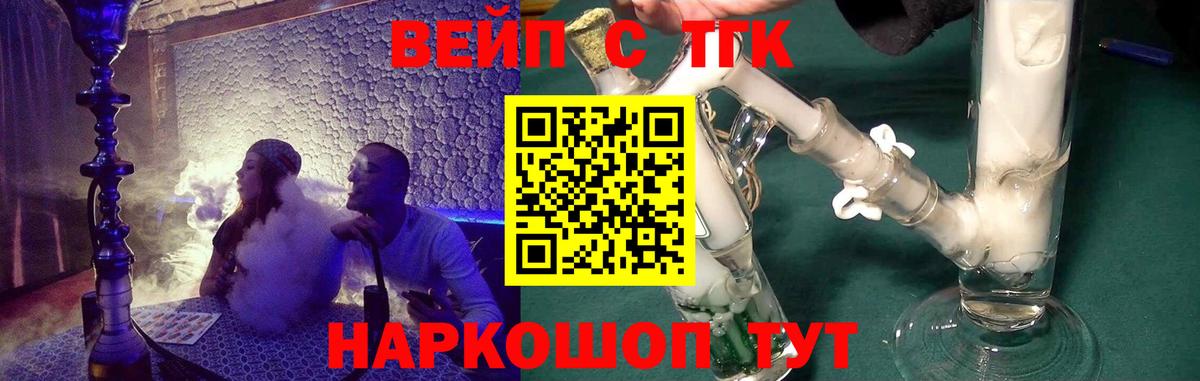 ТГК гашишное масло  OMG маркетплейс  Владимир  Вход с VPN 