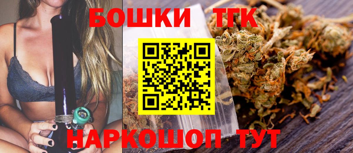МАРИХУАНА OG Kush  Шишки марихуана индика  Вход с VPN  Владимир 